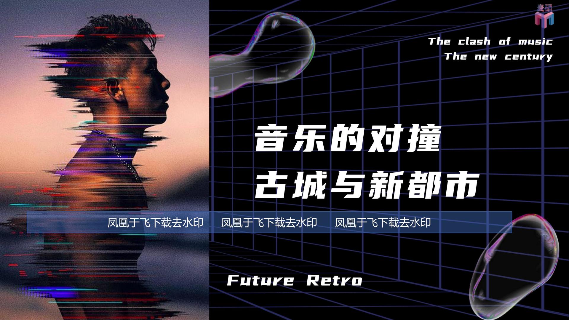 小众影业发布《2024中国城市文化活力观察报告》